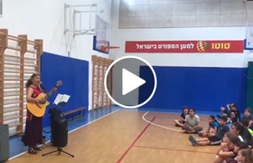 Greetings at a concert in Rachel HaMeshureret School